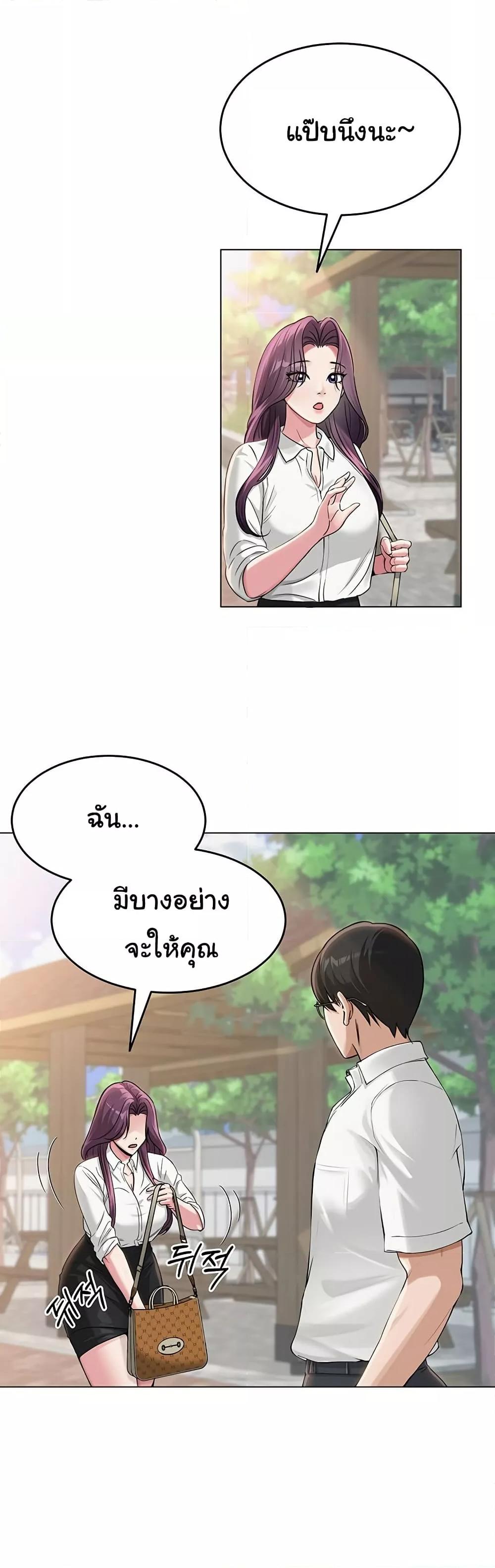 Doujin-Lc- อ่าน โดจิน มังฮวา เกาหลี ญี่ปุ่น จีน แปลไทย SNS ตอนที่ 1 2 3 4 5 6 7 8 9 10 11 12 13 14 ฟรี ไม่มีโฆษณา อ่าน โดจิน Manhwa เกาหลี ญี่ปุ่น จีน เรามีครบ คัดมาให้เน้นๆ โดจิน 18+ รับประกันความฟินโดย  Doujin Lc