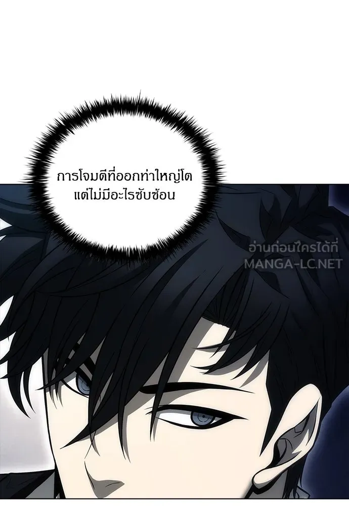 อัยการสายโหด ตอนที่ 23 รูปที่ 60