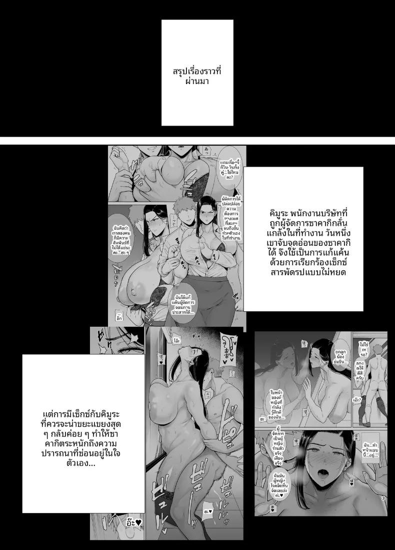 Doujin-Lc- อ่าน โดจิน มังฮวา เกาหลี ญี่ปุ่น จีน แปลไทย ความลับหัวหน้าผู้เข้มงวด (Kurosu Gatari) ตอนที่ 1 2 3 4 5 6 7 8 9 10 11 12 13 14 ฟรี ไม่มีโฆษณา อ่าน โดจิน Manhwa เกาหลี ญี่ปุ่น จีน เรามีครบ คัดมาให้เน้นๆ โดจิน 18+ รับประกันความฟินโดย  Doujin Lc