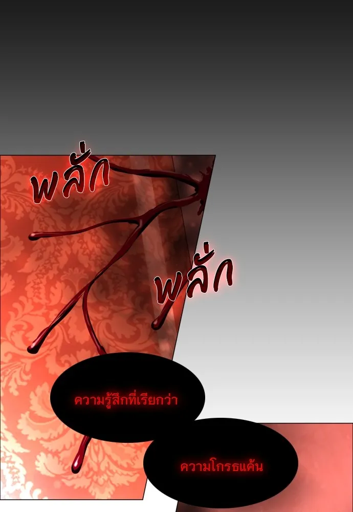 JAKDU ตอนที่ 12 รูปที่ 22