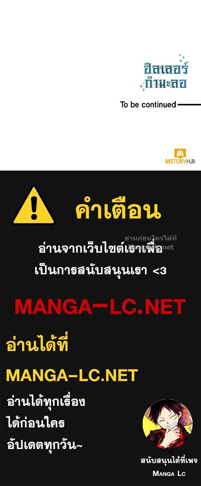 Doujin-Lc- อ่าน โดจิน มังฮวา เกาหลี ญี่ปุ่น จีน แปลไทย ฮีลเลอร์กำมะลอ ตอนที่ 1 2 3 4 5 6 7 8 9 10 11 12 13 14 ฟรี ไม่มีโฆษณา อ่าน โดจิน Manhwa เกาหลี ญี่ปุ่น จีน เรามีครบ คัดมาให้เน้นๆ โดจิน 18+ รับประกันความฟินโดย Doujin Lc