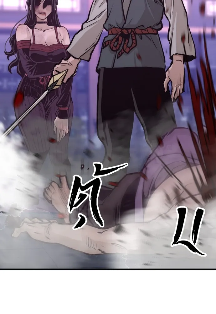 เส้นทางสู่เทพมาร ตอนที่ 66 รูปที่ 206