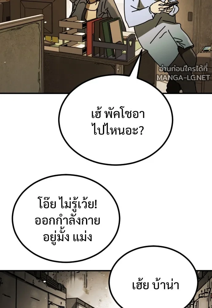 Manga-lc-com อ่านมังงะ อ่านการ์ตูน ออนไลน์ ฟรี วันดีคืนดี โซลก็ ตอนที่ 1 2 3 4 5 6 7 8 9 10 11 12 13 14 ฟรี ไม่มีโฆษณา Manga-lc - อ่าน มังงะ อ่าน การ์ตูน ออนไลน์ อ่านมังงะ ฟรี