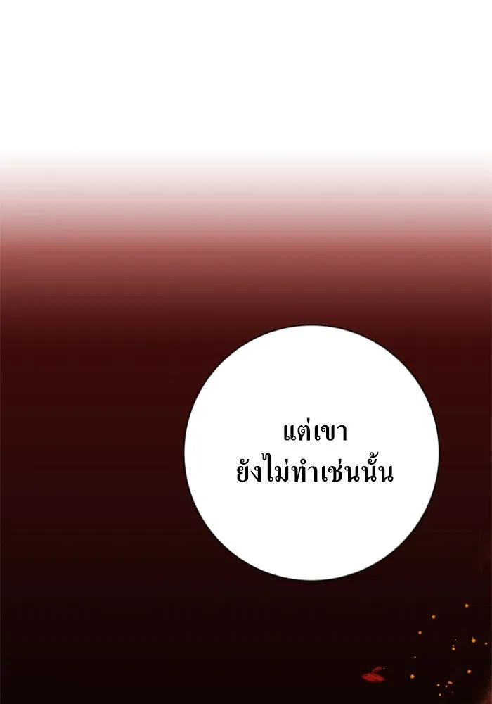 ชิงชีวิตพลิกลิขิตชะตา ตอนที่ 136. การโต้กลับของประกายไฟ รูปที่ 68