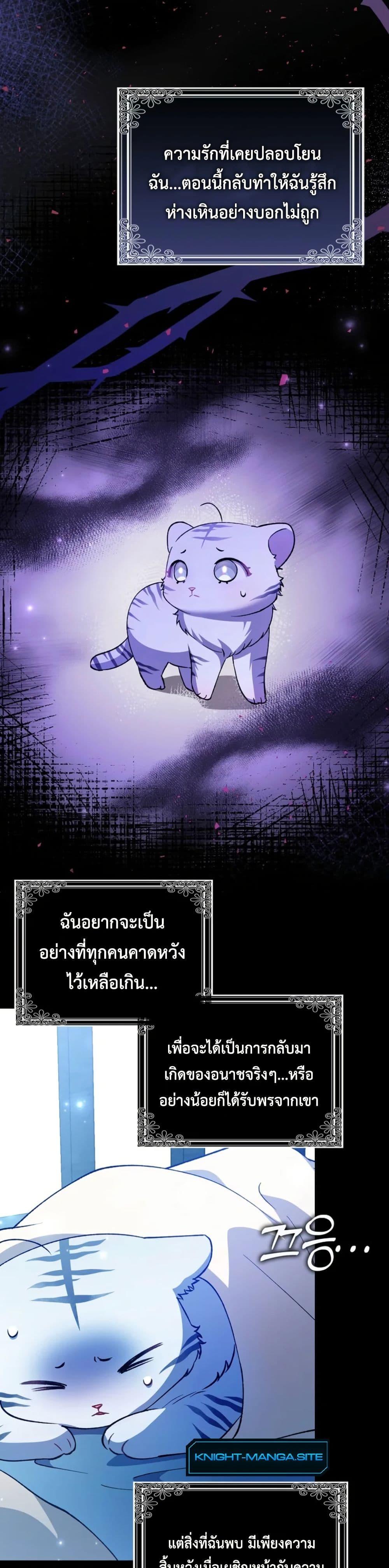 Manga-lc-com อ่านมังงะ อ่านการ์ตูน ออนไลน์ ฟรี The White Tiger Princess is Not Dangerous ตอนที่ 1 2 3 4 5 6 7 8 9 10 11 12 13 14 ฟรี ไม่มีโฆษณา Manga-lc - อ่าน มังงะ อ่าน การ์ตูน ออนไลน์ อ่านมังงะ ฟรี