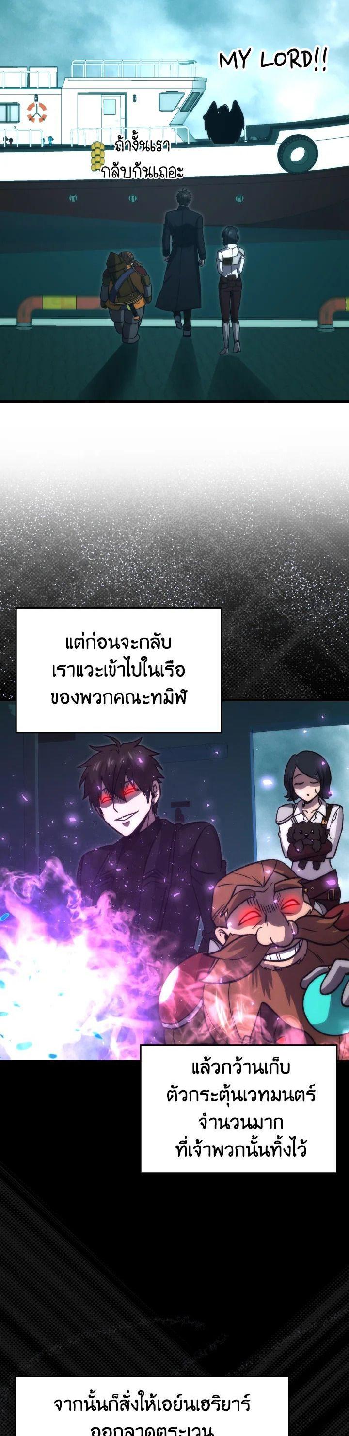 Manga-lc-com อ่านมังงะ อ่านการ์ตูน ออนไลน์ ฟรี The Demon King Levels Up ตอนที่ 1 2 3 4 5 6 7 8 9 10 11 12 13 14 ฟรี ไม่มีโฆษณา Manga-lc - อ่าน มังงะ อ่าน การ์ตูน ออนไลน์ อ่านมังงะ ฟรี