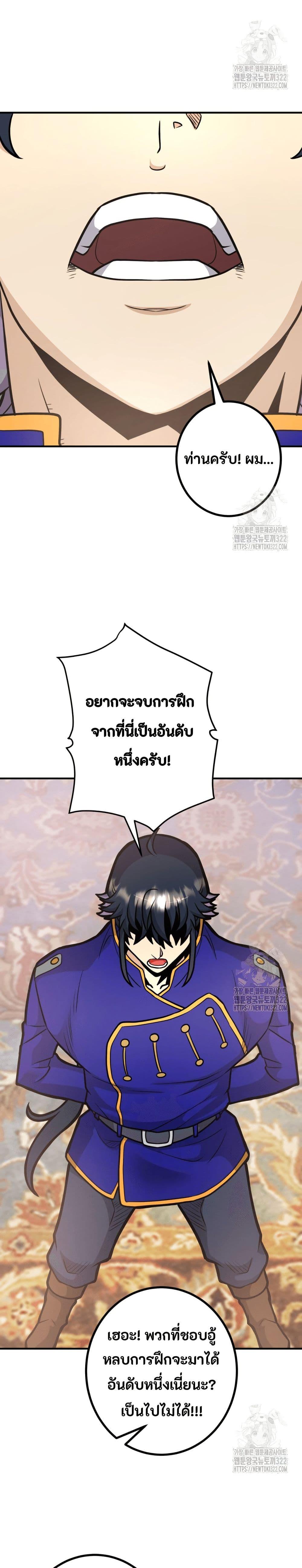 Manga-lc-com อ่านมังงะ อ่านการ์ตูน ออนไลน์ ฟรี Gigantic Rider in 1RM ตอนที่ 1 2 3 4 5 6 7 8 9 10 11 12 13 14 ฟรี ไม่มีโฆษณา Manga-lc - อ่าน มังงะ อ่าน การ์ตูน ออนไลน์ อ่านมังงะ ฟรี