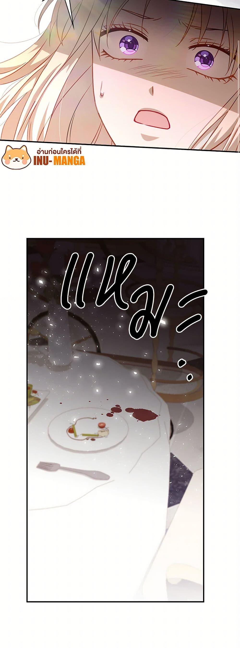 Manga-lc-com อ่านมังงะ อ่านการ์ตูน ออนไลน์ ฟรี Requiem for the Queen ตอนที่ 1 2 3 4 5 6 7 8 9 10 11 12 13 14 ฟรี ไม่มีโฆษณา Manga-lc - อ่าน มังงะ อ่าน การ์ตูน ออนไลน์ อ่านมังงะ ฟรี