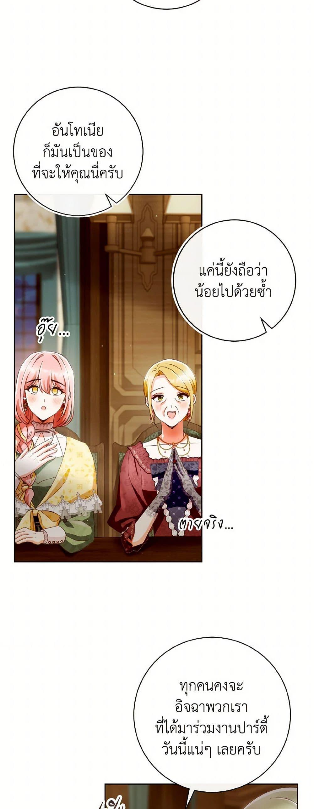 Manga-lc-com อ่านมังงะ อ่านการ์ตูน ออนไลน์ ฟรี I Will Remove Them From My Life ตอนที่ 1 2 3 4 5 6 7 8 9 10 11 12 13 14 ฟรี ไม่มีโฆษณา Manga-lc - อ่าน มังงะ อ่าน การ์ตูน ออนไลน์ อ่านมังงะ ฟรี