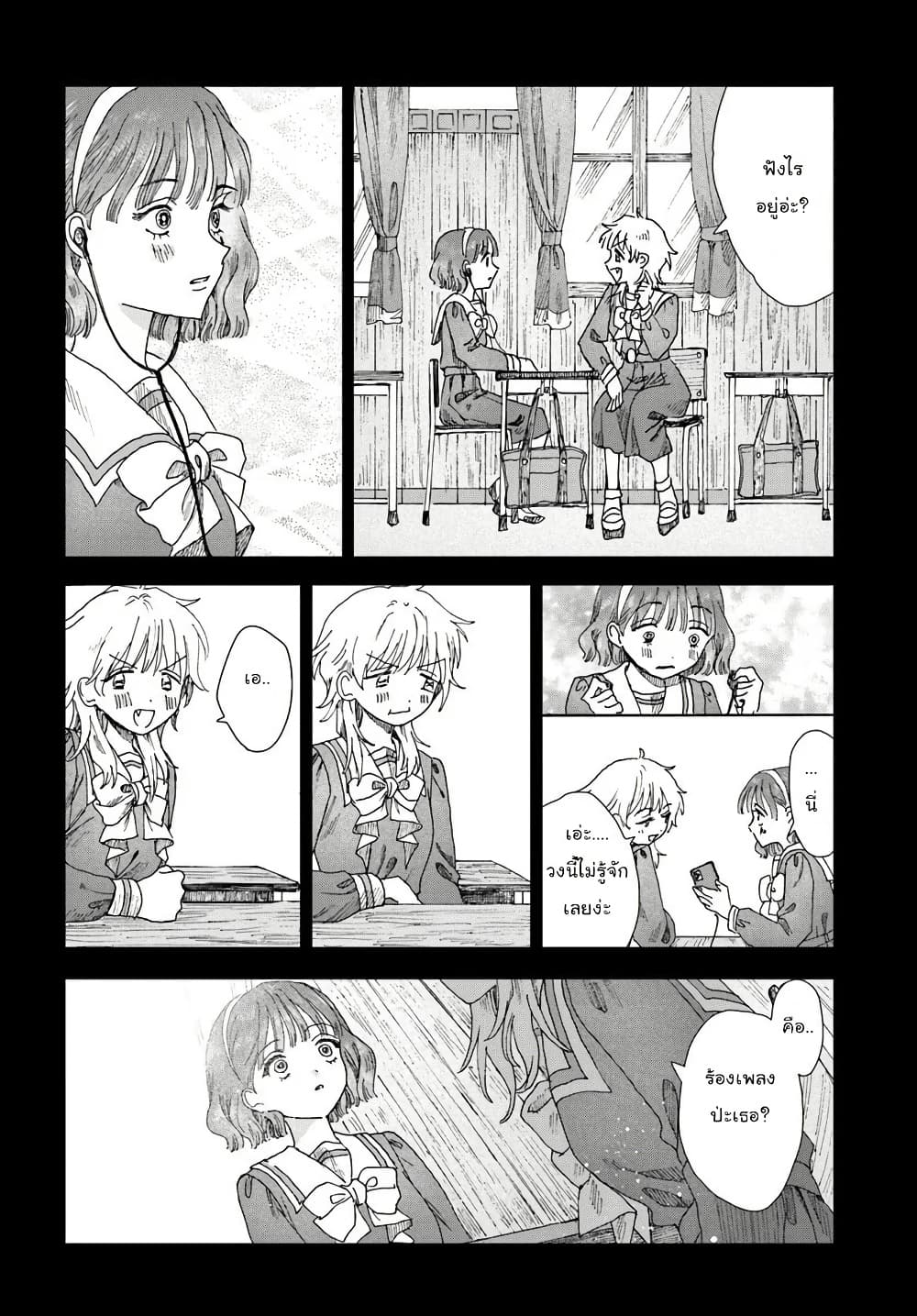 Manga-lc-com อ่านมังงะ อ่านการ์ตูน ออนไลน์ ฟรี Haikei Arishi Hi ni Saku Hanatachi e ตอนที่ 1 2 3 4 5 6 7 8 9 10 11 12 13 14 ฟรี ไม่มีโฆษณา Manga-lc - อ่าน มังงะ อ่าน การ์ตูน ออนไลน์ อ่านมังงะ ฟรี