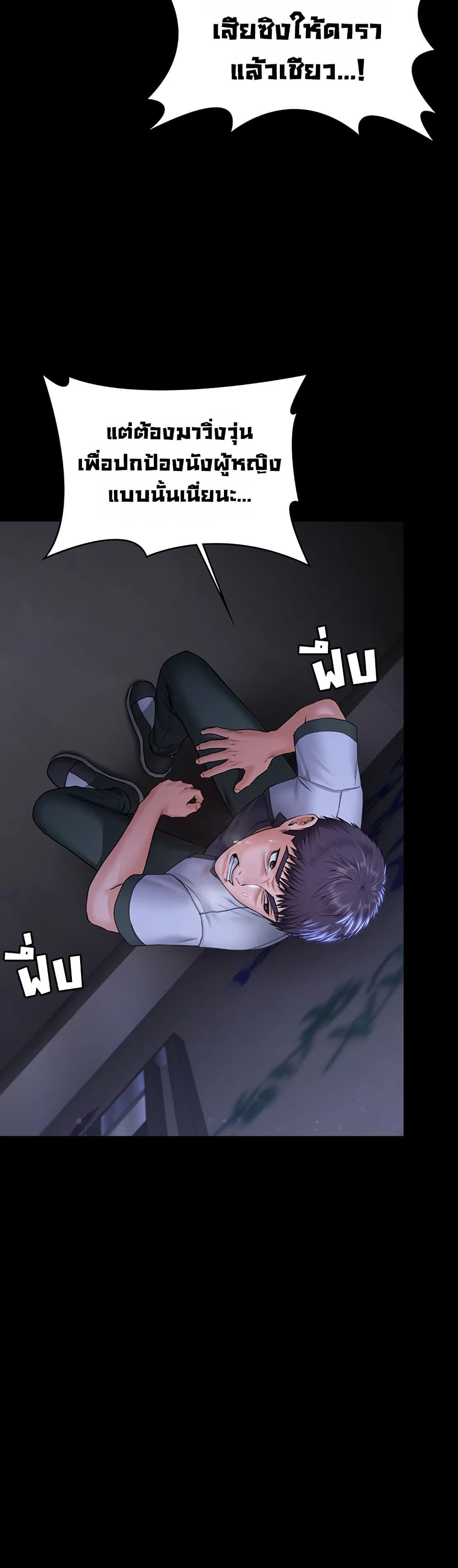 Doujin-Lc- อ่าน โดจิน มังฮวา เกาหลี ญี่ปุ่น จีน แปลไทย Protect You ตอนที่ 1 2 3 4 5 6 7 8 9 10 11 12 13 14 ฟรี ไม่มีโฆษณา อ่าน โดจิน Manhwa เกาหลี ญี่ปุ่น จีน เรามีครบ คัดมาให้เน้นๆ โดจิน 18+ รับประกันความฟินโดย  Doujin Lc