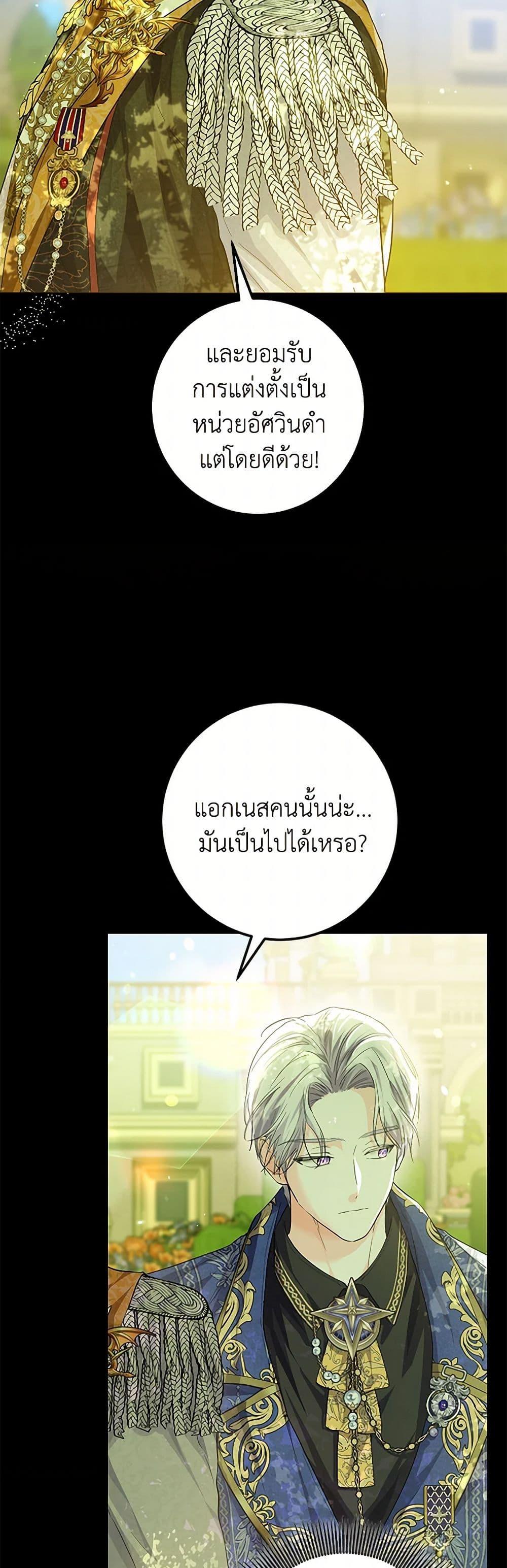 Manga-lc-com อ่านมังงะ อ่านการ์ตูน ออนไลน์ ฟรี The Closet Fan Princess ตอนที่ 1 2 3 4 5 6 7 8 9 10 11 12 13 14 ฟรี ไม่มีโฆษณา Manga-lc - อ่าน มังงะ อ่าน การ์ตูน ออนไลน์ อ่านมังงะ ฟรี