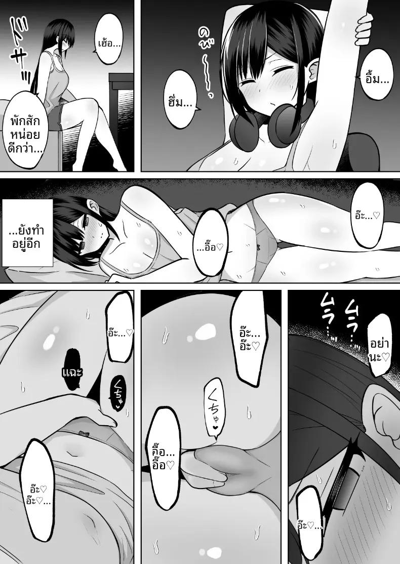 Doujin-Lc- อ่าน โดจิน มังฮวา เกาหลี ญี่ปุ่น จีน แปลไทย วิธีอบรมเสน่ห์น้องสาวของแฟน ที่ดูเรียบร้อยแต่ซ่อนความเย้ายวนไว้ภายใน (Cinnamon Tou) ตอนที่ 1 2 3 4 5 6 7 8 9 10 11 12 13 14 ฟรี ไม่มีโฆษณา อ่าน โดจิน Manhwa เกาหลี ญี่ปุ่น จีน เรามีครบ คัดมาให้เน้นๆ โดจิน 18+ รับประกันความฟินโดย  Doujin Lc