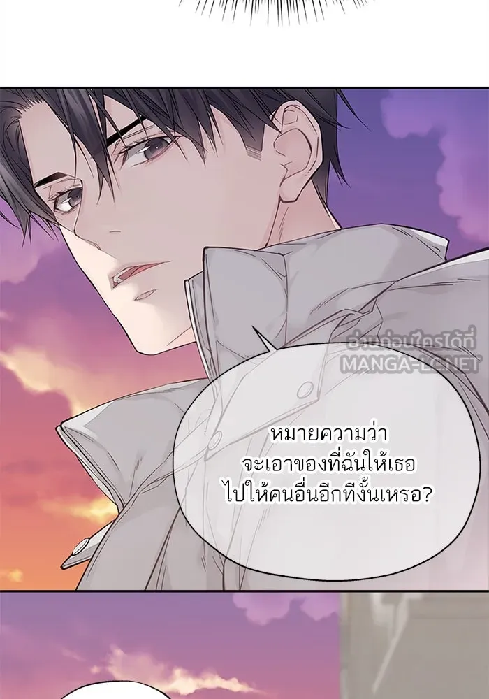 สลับรัก สลับชะตา ตอนที่ 7 รูปที่ 96