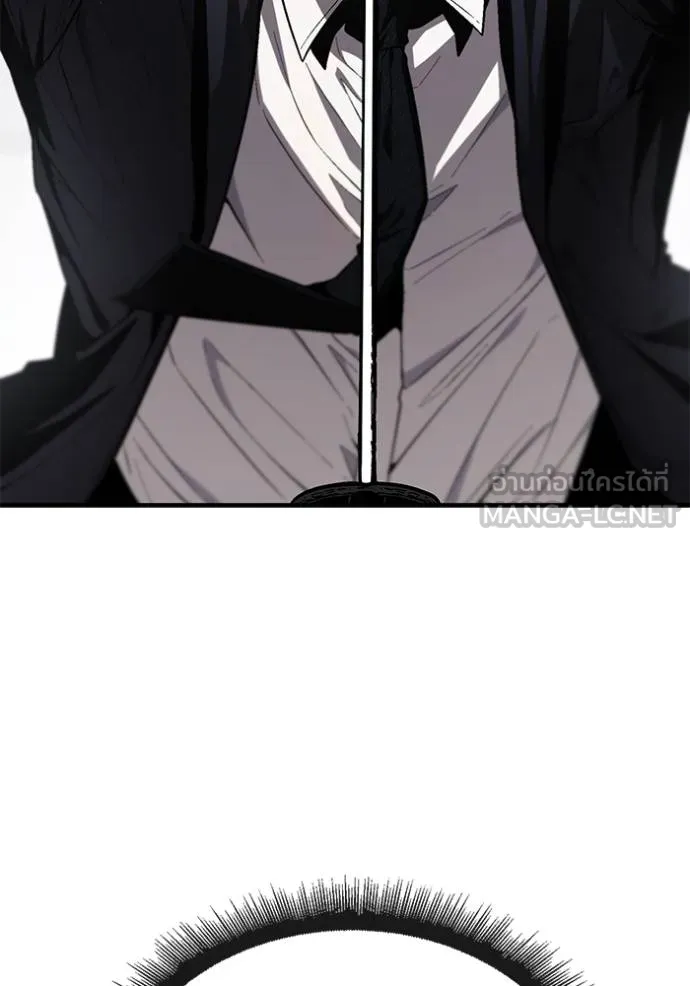 สนิมเชือดเลือดสาด ตอนที่ 27 รูปที่ 141
