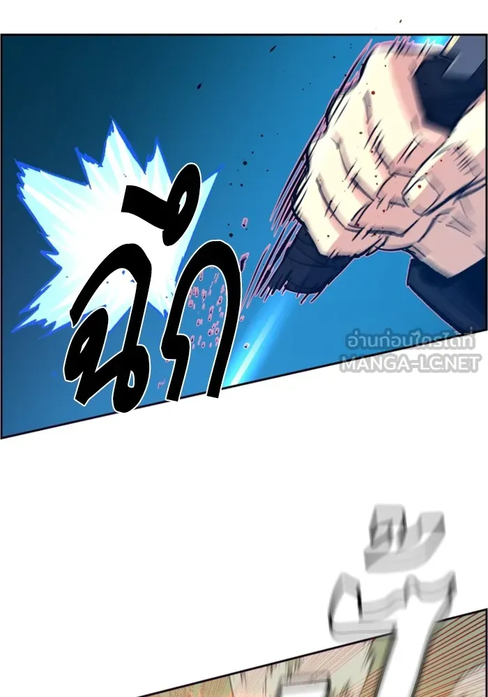 พี่ชายสายบอดี้การ์ด ตอนที่ 111 รูปที่ 21