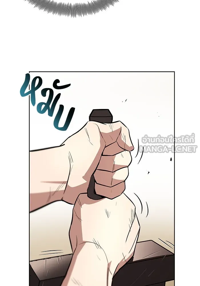 ชีวิตพลิกผันของลอร์ดผู้เกียจคร้าน ตอนที่ 31 ออกไปสู่โลกภายนอก (2) รูปที่ 9