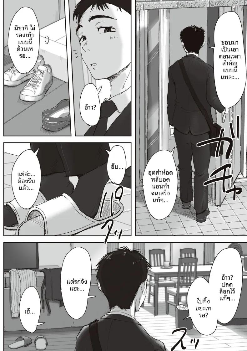 Doujin-Lc- อ่าน โดจิน มังฮวา เกาหลี ญี่ปุ่น จีน แปลไทย ความสัมพันธ์ลับของผมกับคุณฟุจิตะ (Fujisaki Chiro) ตอนที่ 1 2 3 4 5 6 7 8 9 10 11 12 13 14 ฟรี ไม่มีโฆษณา อ่าน โดจิน Manhwa เกาหลี ญี่ปุ่น จีน เรามีครบ คัดมาให้เน้นๆ โดจิน 18+ รับประกันความฟินโดย  Doujin Lc