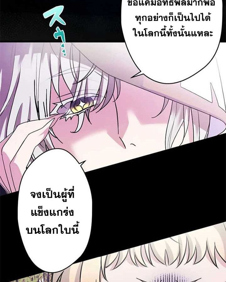 Manga-lc-com อ่านมังงะ อ่านการ์ตูน ออนไลน์ ฟรี The Legendary Assassin Reincarnated as the Beloved Youngest Daughter of a Royal Family ตอนที่ 1 2 3 4 5 6 7 8 9 10 11 12 13 14 ฟรี ไม่มีโฆษณา Manga-lc - อ่าน มังงะ อ่าน การ์ตูน ออนไลน์ อ่านมังงะ ฟรี