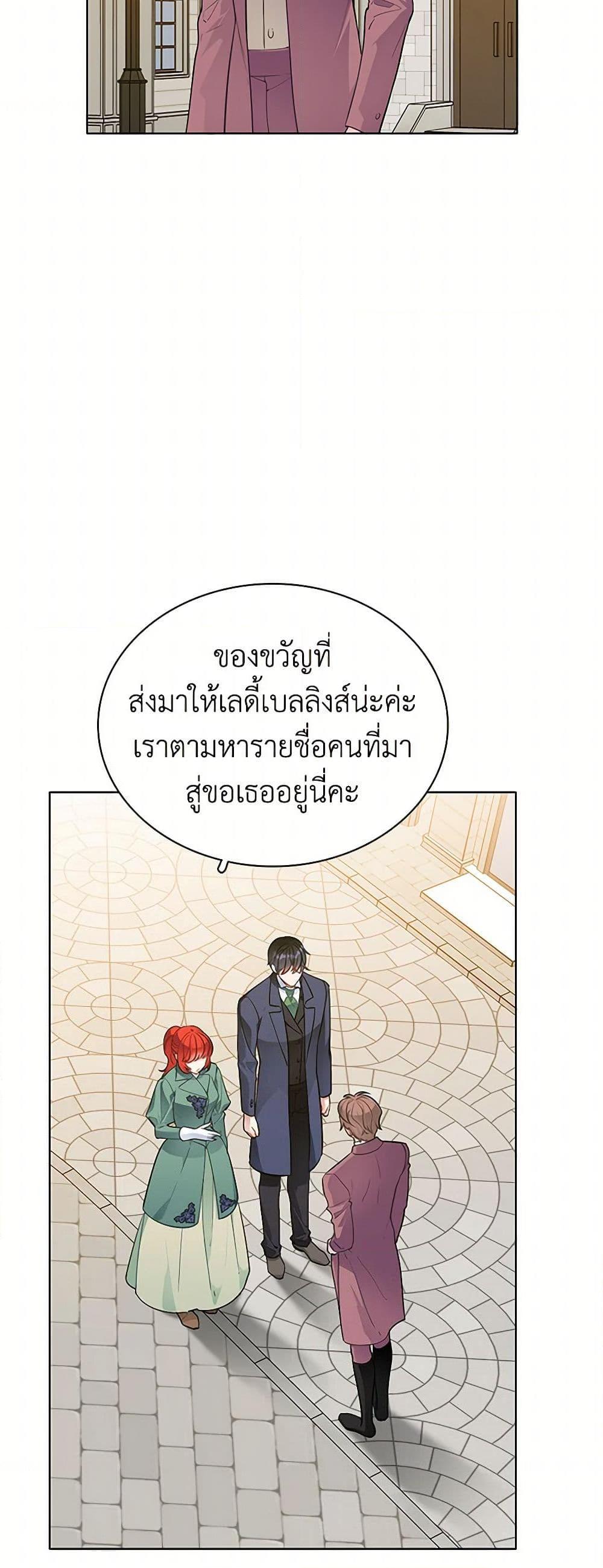 Manga-lc-com อ่านมังงะ อ่านการ์ตูน ออนไลน์ ฟรี The Detective Of Muiella ตอนที่ 1 2 3 4 5 6 7 8 9 10 11 12 13 14 ฟรี ไม่มีโฆษณา Manga-lc - อ่าน มังงะ อ่าน การ์ตูน ออนไลน์ อ่านมังงะ ฟรี