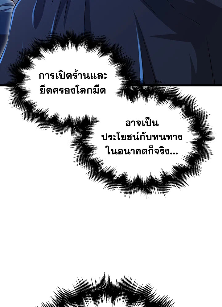 Manga-lc-com อ่านมังงะ อ่านการ์ตูน ออนไลน์ ฟรี The Lord of Coins ตอนที่ 1 2 3 4 5 6 7 8 9 10 11 12 13 14 ฟรี ไม่มีโฆษณา Manga-lc - อ่าน มังงะ อ่าน การ์ตูน ออนไลน์ อ่านมังงะ ฟรี