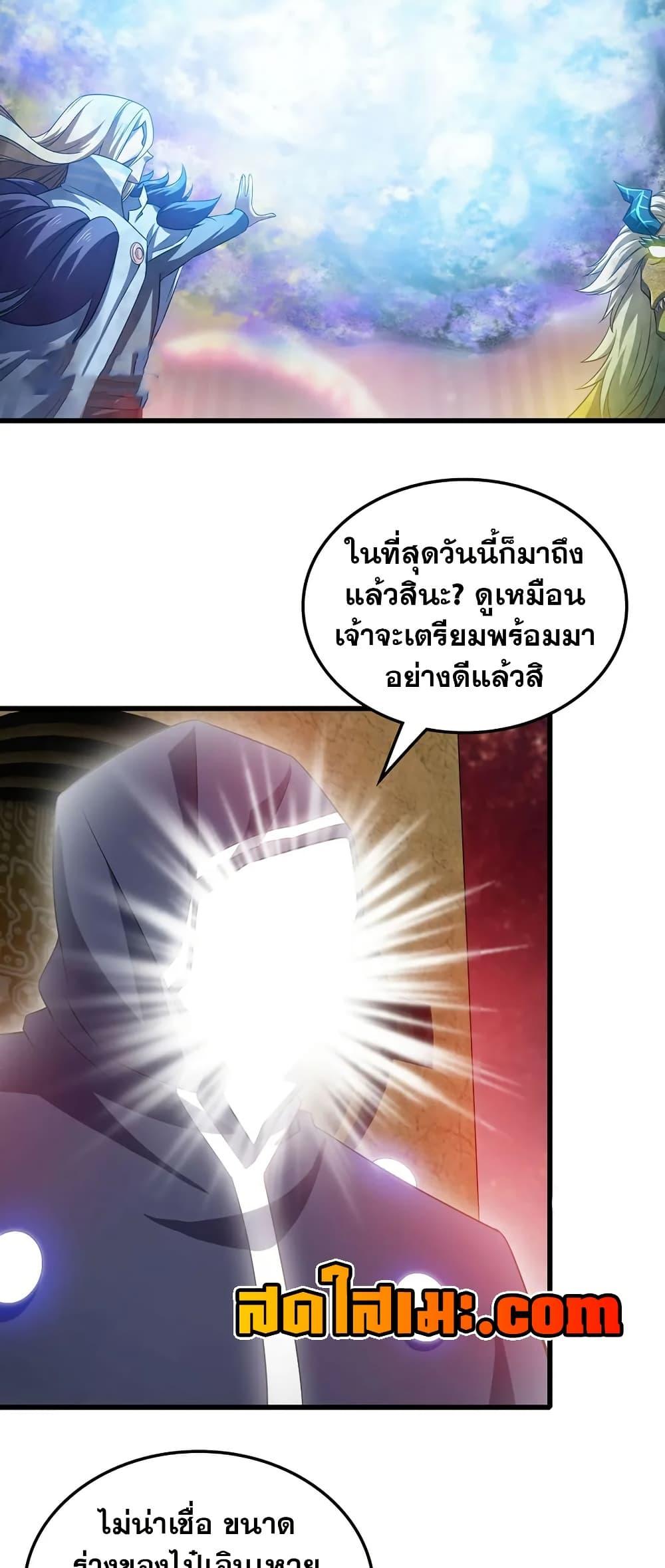 Manga-lc-com อ่านมังงะ อ่านการ์ตูน ออนไลน์ ฟรี My Wife is a Demon Queen ตอนที่ 1 2 3 4 5 6 7 8 9 10 11 12 13 14 ฟรี ไม่มีโฆษณา Manga-lc - อ่าน มังงะ อ่าน การ์ตูน ออนไลน์ อ่านมังงะ ฟรี