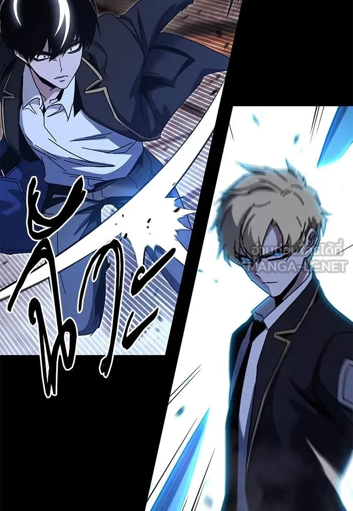 ชำแหละอะคาเดมี ตอนที่ 43 รูปที่ 98