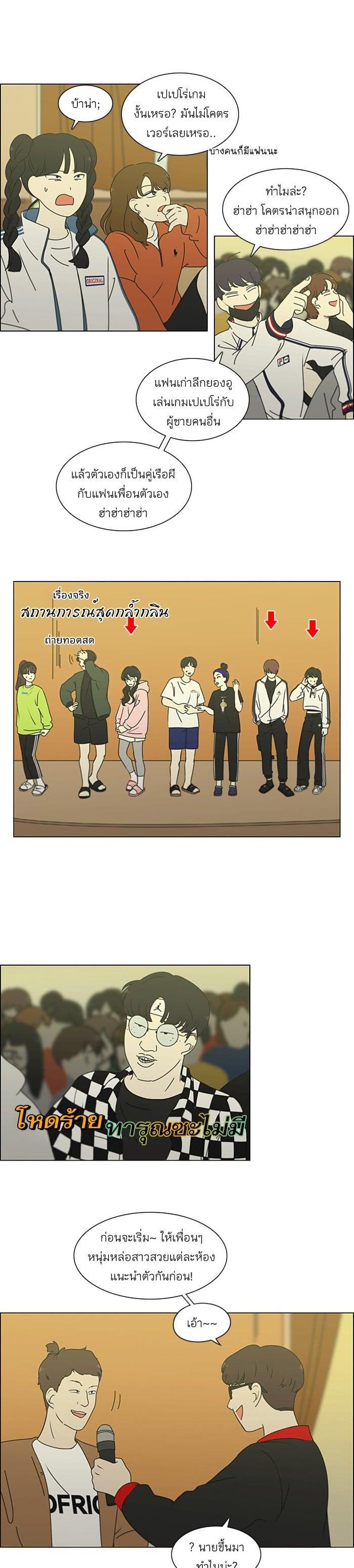 Manga-lc-com อ่านมังงะ อ่านการ์ตูน ออนไลน์ ฟรี Love Revolution รักนี้ต้องปฏิวัติ ตอนที่ 1 2 3 4 5 6 7 8 9 10 11 12 13 14 ฟรี ไม่มีโฆษณา Manga-lc - อ่าน มังงะ อ่าน การ์ตูน ออนไลน์ อ่านมังงะ ฟรี