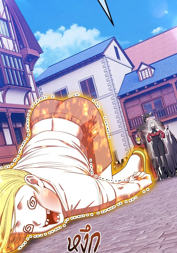 +99 ท่อนไม้พร้อมบวก ตอนที่ 27 เริ่มทัวร์นาเมนต์! (2) รูปที่ 193