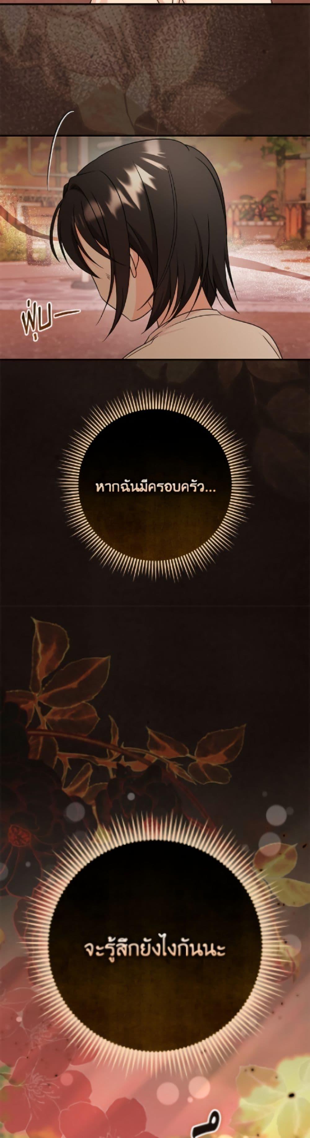 Manga-lc-com อ่านมังงะ อ่านการ์ตูน ออนไลน์ ฟรี Baby Pharmacist Princess ตอนที่ 1 2 3 4 5 6 7 8 9 10 11 12 13 14 ฟรี ไม่มีโฆษณา Manga-lc - อ่าน มังงะ อ่าน การ์ตูน ออนไลน์ อ่านมังงะ ฟรี