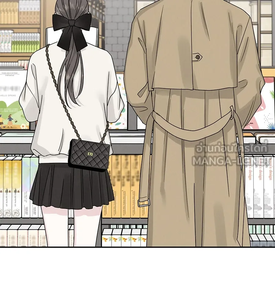 รักหลอกหยอกแฟนเก่า ตอนที่ 16 รูปที่ 108