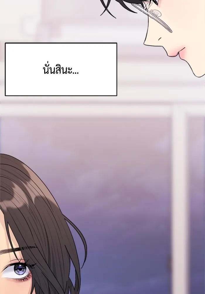 Couple Breaker ตอนที่ 12 รูปที่ 100