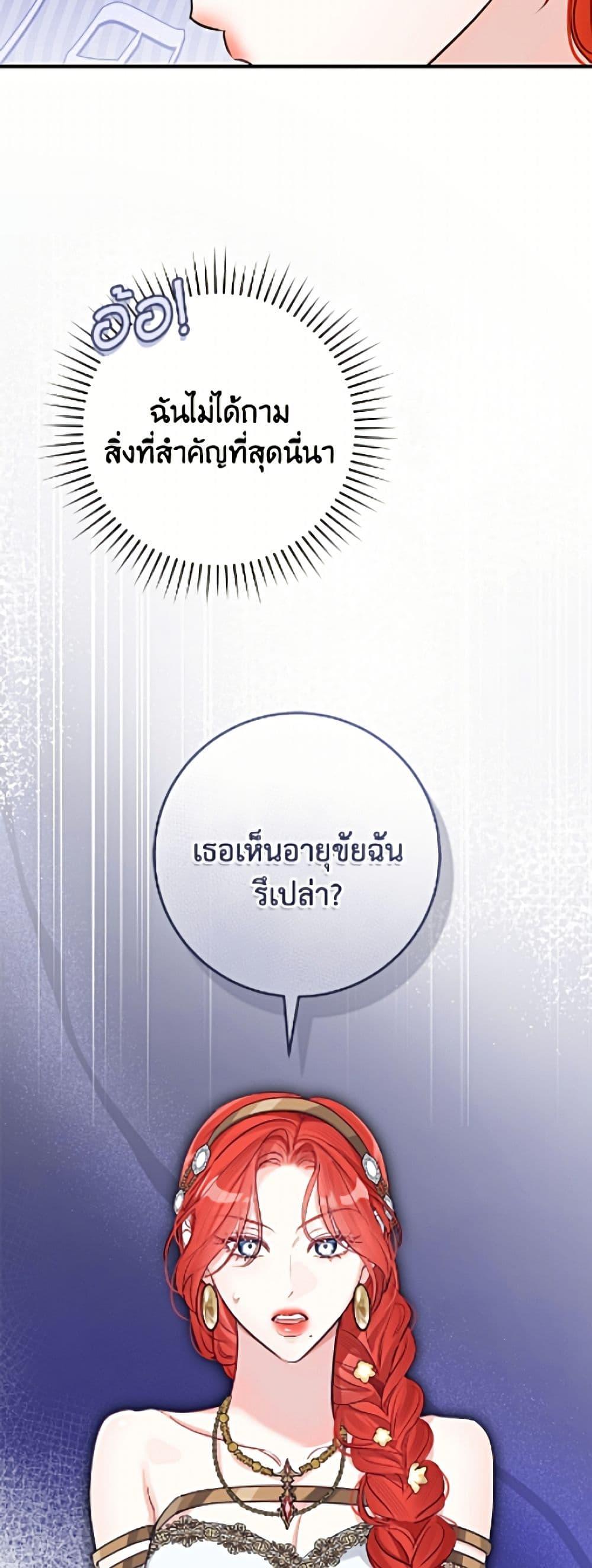 Manga-lc-com อ่านมังงะ อ่านการ์ตูน ออนไลน์ ฟรี The Archduke’s Gorgeous Wedding Was a Fraud ตอนที่ 1 2 3 4 5 6 7 8 9 10 11 12 13 14 ฟรี ไม่มีโฆษณา Manga-lc - อ่าน มังงะ อ่าน การ์ตูน ออนไลน์ อ่านมังงะ ฟรี