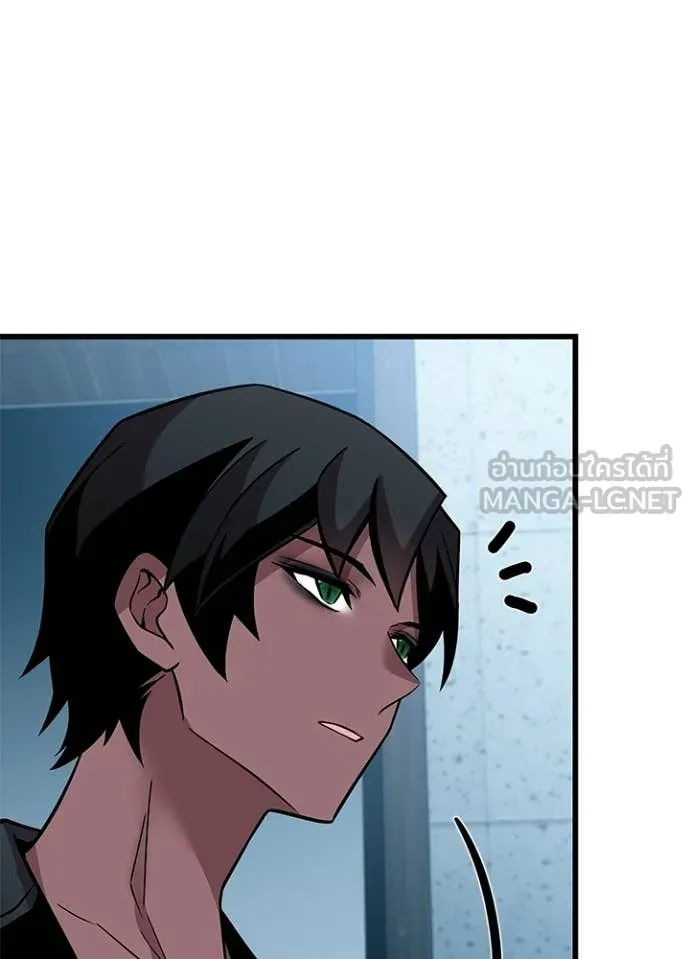 Villain to kill ตอนที่ 219 รูปที่ 110