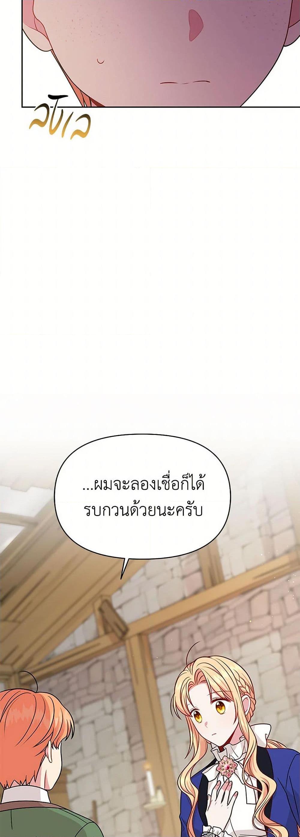 Manga-lc-com อ่านมังงะ อ่านการ์ตูน ออนไลน์ ฟรี My BFF is a Tyrant in Training ตอนที่ 1 2 3 4 5 6 7 8 9 10 11 12 13 14 ฟรี ไม่มีโฆษณา Manga-lc - อ่าน มังงะ อ่าน การ์ตูน ออนไลน์ อ่านมังงะ ฟรี