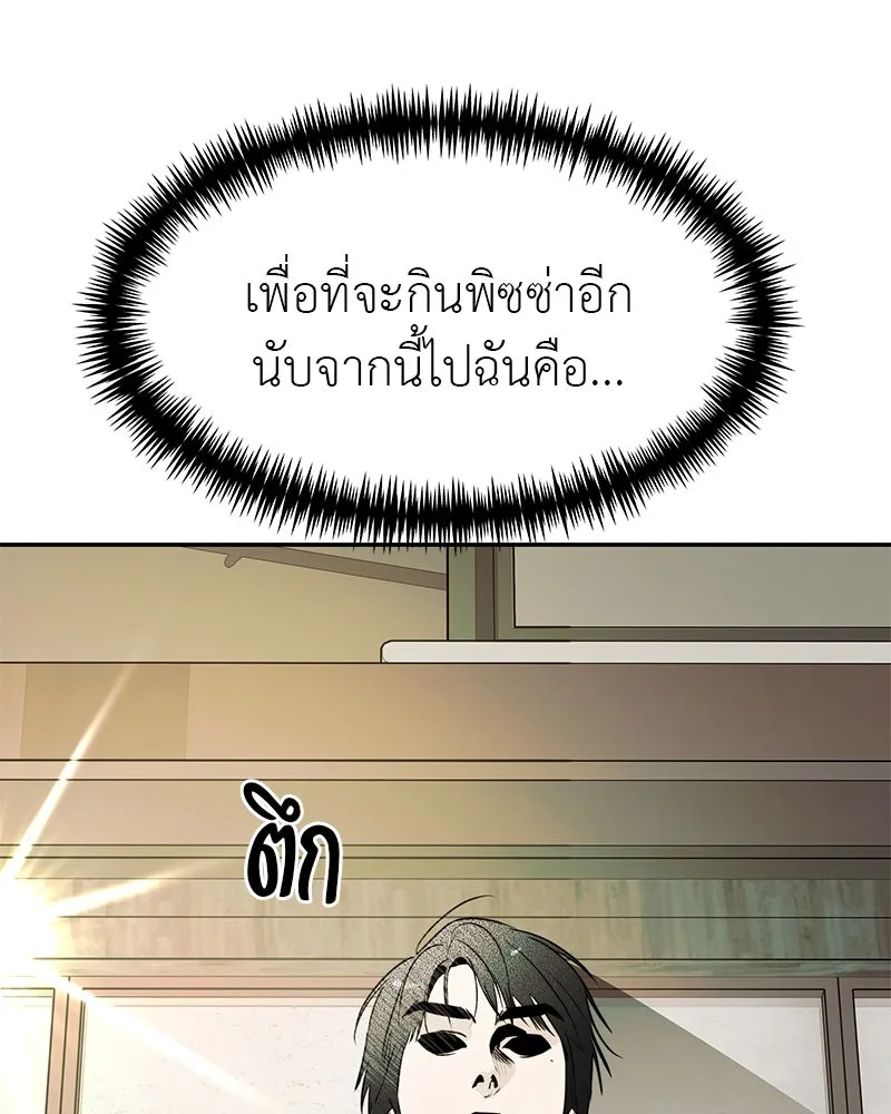 สี่สาวชาวกี ตอนที่ 49 ตอนพิเศษ - เซโฮ in la (1) รูปที่ 122