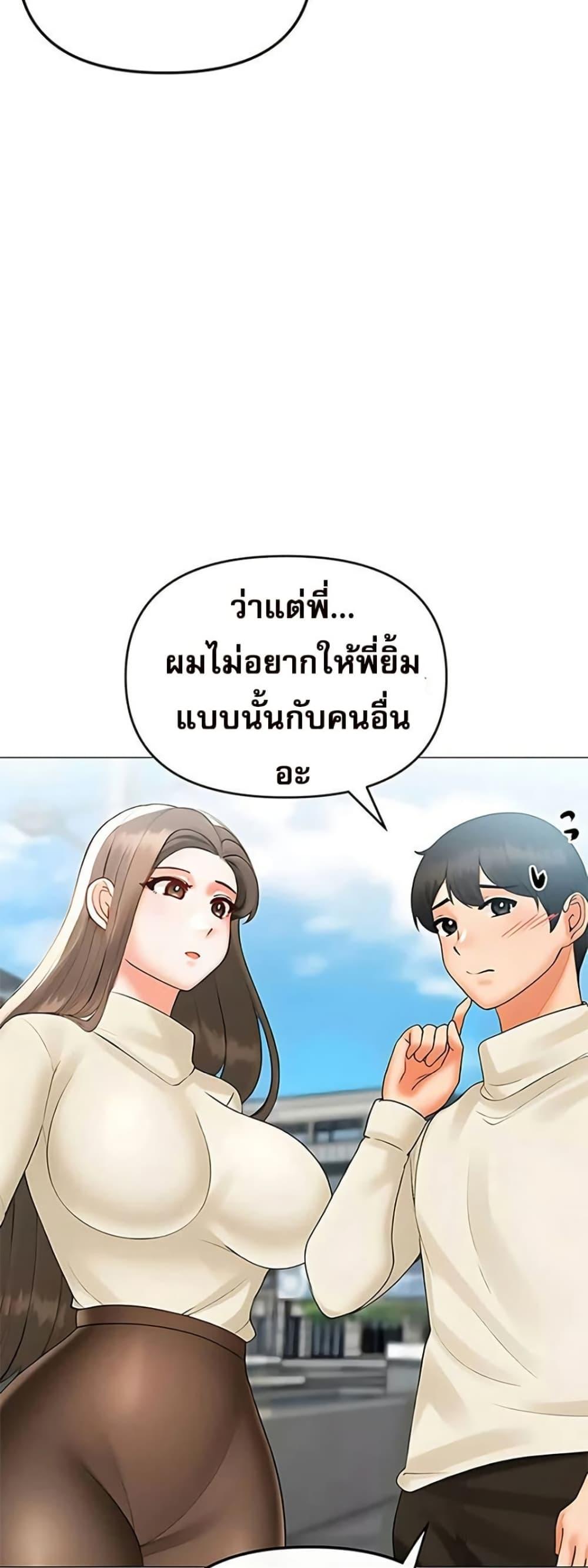 Doujin-Lc- อ่าน โดจิน มังฮวา เกาหลี ญี่ปุ่น จีน แปลไทย Troublesome Sister ตอนที่ 1 2 3 4 5 6 7 8 9 10 11 12 13 14 ฟรี ไม่มีโฆษณา อ่าน โดจิน Manhwa เกาหลี ญี่ปุ่น จีน เรามีครบ คัดมาให้เน้นๆ โดจิน 18+ รับประกันความฟินโดย  Doujin Lc