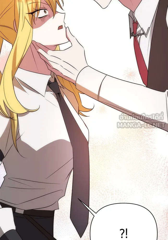 อะคาเดมีนี้เห็นทีจะเจ๊ง ตอนที่ 25 รูปที่ 15