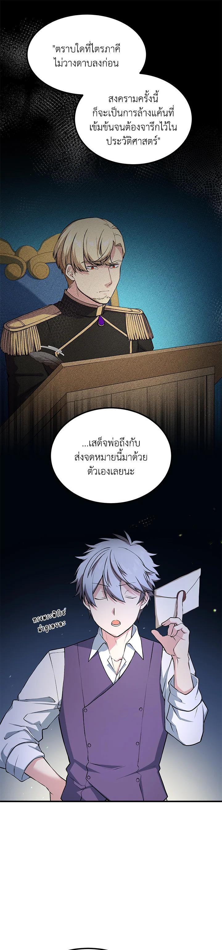 Manga-lc-com อ่านมังงะ อ่านการ์ตูน ออนไลน์ ฟรี How the Pro in His Past Life Sucks the Sweet Honey ตอนที่ 1 2 3 4 5 6 7 8 9 10 11 12 13 14 ฟรี ไม่มีโฆษณา Manga-lc - อ่าน มังงะ อ่าน การ์ตูน ออนไลน์ อ่านมังงะ ฟรี