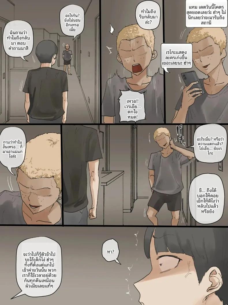 Doujin-Lc- อ่าน โดจิน มังฮวา เกาหลี ญี่ปุ่น จีน แปลไทย อ้อมอกอันอบอุ่นของผู้เป็นแม่ (laliberte) ตอนที่ 1 2 3 4 5 6 7 8 9 10 11 12 13 14 ฟรี ไม่มีโฆษณา อ่าน โดจิน Manhwa เกาหลี ญี่ปุ่น จีน เรามีครบ คัดมาให้เน้นๆ โดจิน 18+ รับประกันความฟินโดย  Doujin Lc