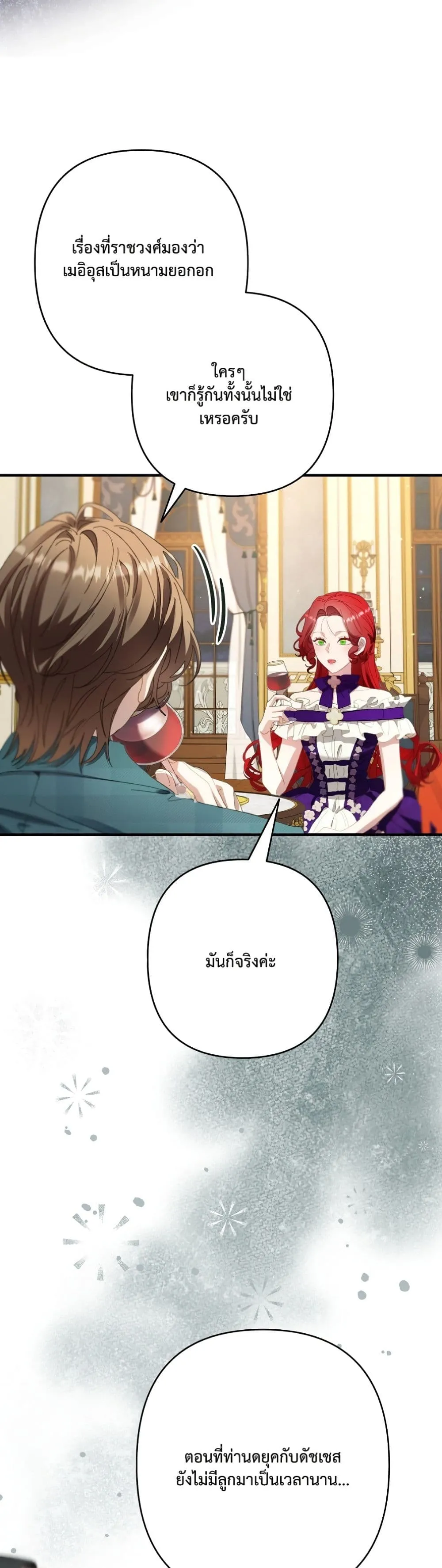 Manga-lc-com อ่านมังงะ อ่านการ์ตูน ออนไลน์ ฟรี I Faked a Pregnancy, but My Husband Returned ตอนที่ 1 2 3 4 5 6 7 8 9 10 11 12 13 14 ฟรี ไม่มีโฆษณา Manga-lc - อ่าน มังงะ อ่าน การ์ตูน ออนไลน์ อ่านมังงะ ฟรี