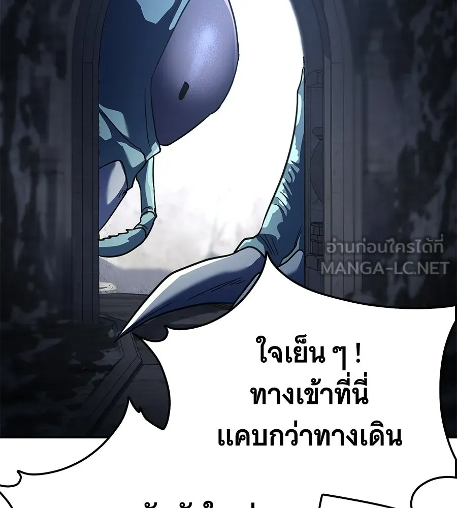 ถึกทนแทงก์แรงก์ C ตอนที่ 37 รูปที่ 159