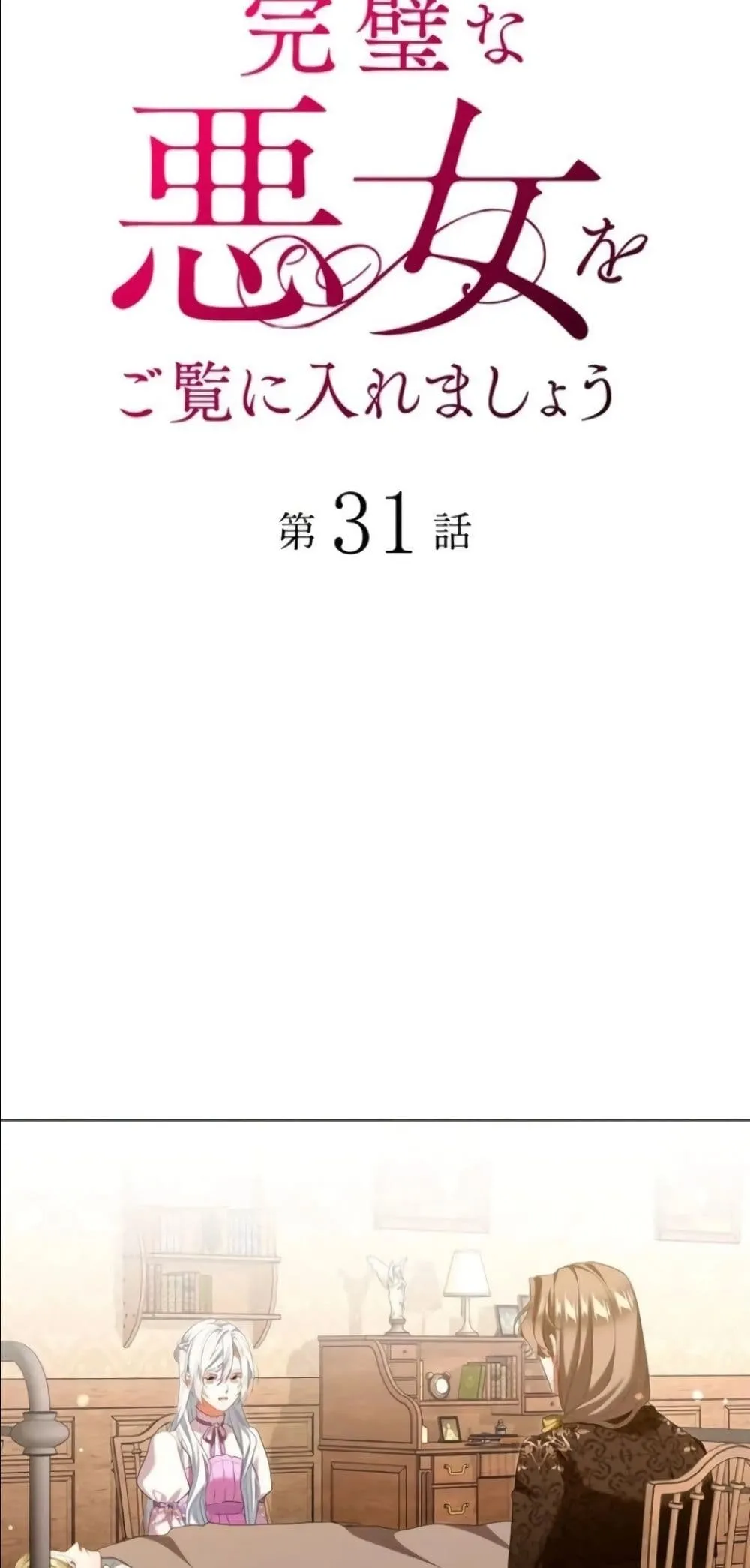 Manga-lc-com อ่านมังงะ อ่านการ์ตูน ออนไลน์ ฟรี Behold The Perfect Villainess ตอนที่ 1 2 3 4 5 6 7 8 9 10 11 12 13 14 ฟรี ไม่มีโฆษณา Manga-lc - อ่าน มังงะ อ่าน การ์ตูน ออนไลน์ อ่านมังงะ ฟรี