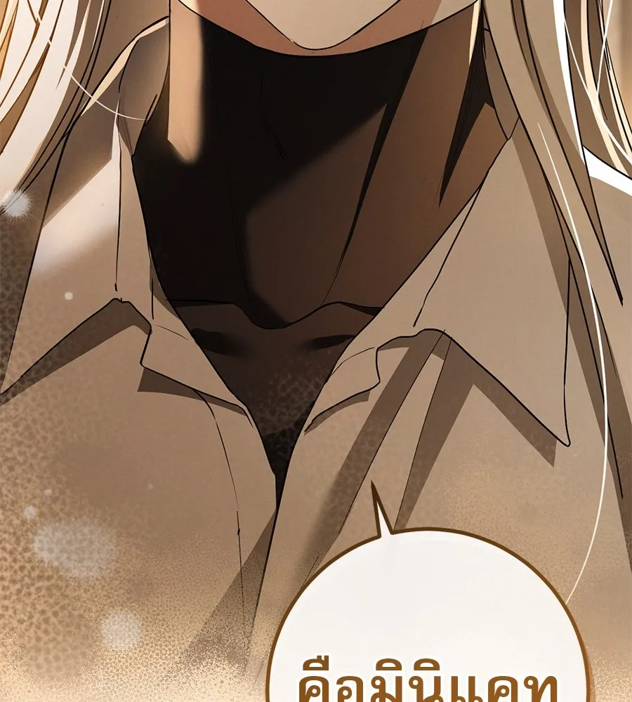 เรือนจำรัก ตอนที่ 72 รูปที่ 4