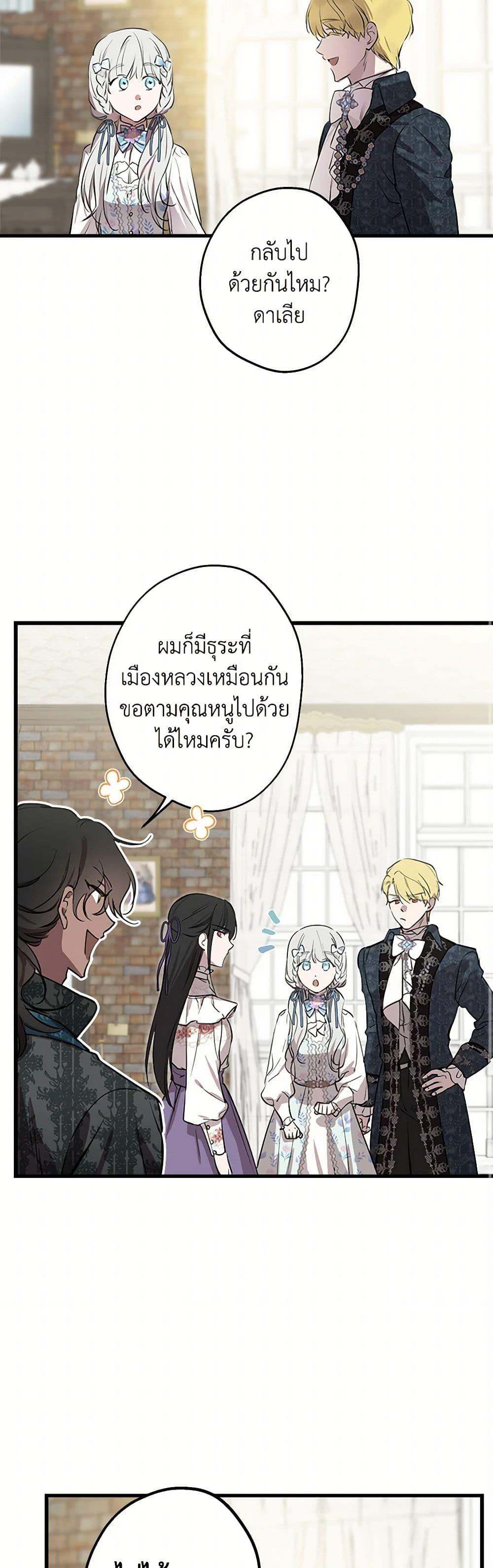 Manga-lc-com อ่านมังงะ อ่านการ์ตูน ออนไลน์ ฟรี The Strongest Characters in the World are Obsessed With Me ตอนที่ 1 2 3 4 5 6 7 8 9 10 11 12 13 14 ฟรี ไม่มีโฆษณา Manga-lc - อ่าน มังงะ อ่าน การ์ตูน ออนไลน์ อ่านมังงะ ฟรี