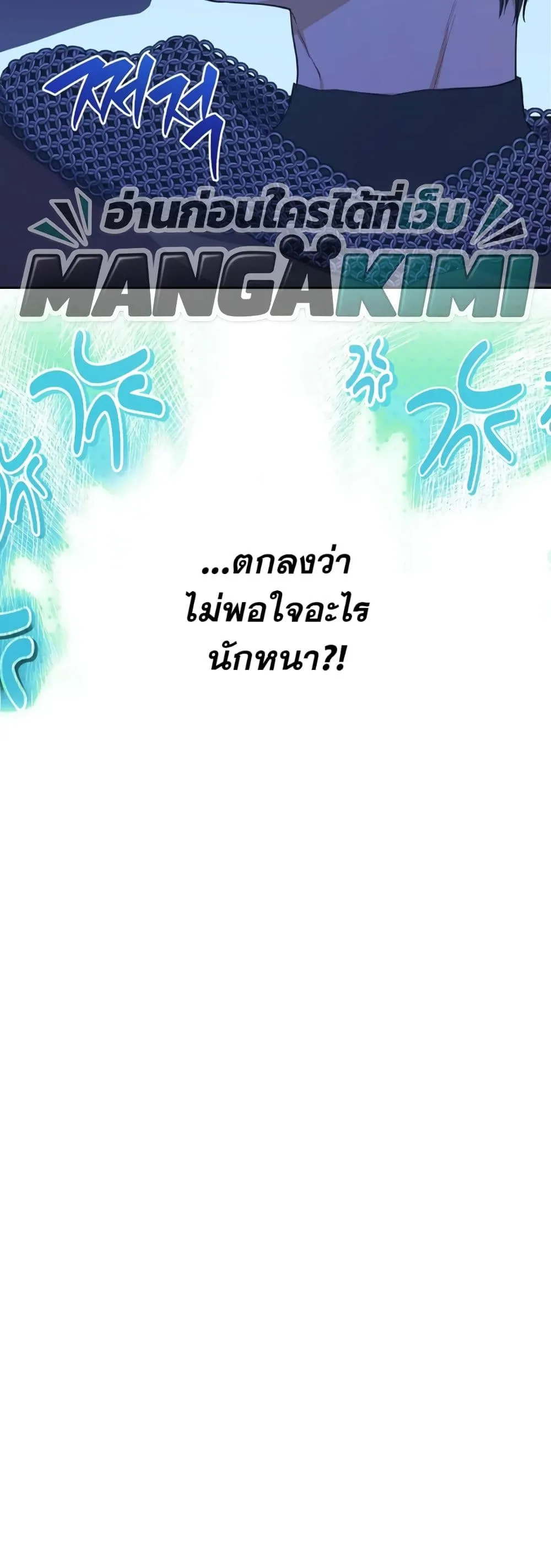 Manga-lc-com อ่านมังงะ อ่านการ์ตูน ออนไลน์ ฟรี The Forgotten Field ตอนที่ 1 2 3 4 5 6 7 8 9 10 11 12 13 14 ฟรี ไม่มีโฆษณา Manga-lc - อ่าน มังงะ อ่าน การ์ตูน ออนไลน์ อ่านมังงะ ฟรี