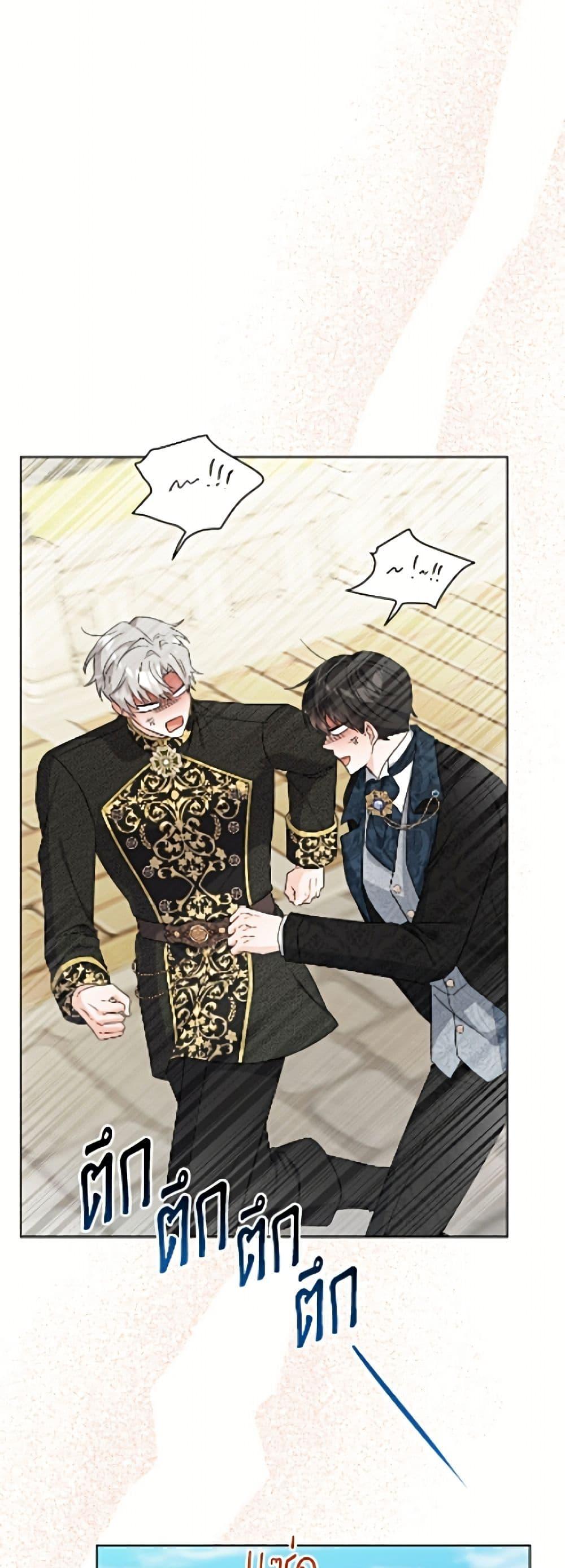 Manga-lc-com อ่านมังงะ อ่านการ์ตูน ออนไลน์ ฟรี The Male Lead is in Charge of the Successor ตอนที่ 1 2 3 4 5 6 7 8 9 10 11 12 13 14 ฟรี ไม่มีโฆษณา Manga-lc - อ่าน มังงะ อ่าน การ์ตูน ออนไลน์ อ่านมังงะ ฟรี