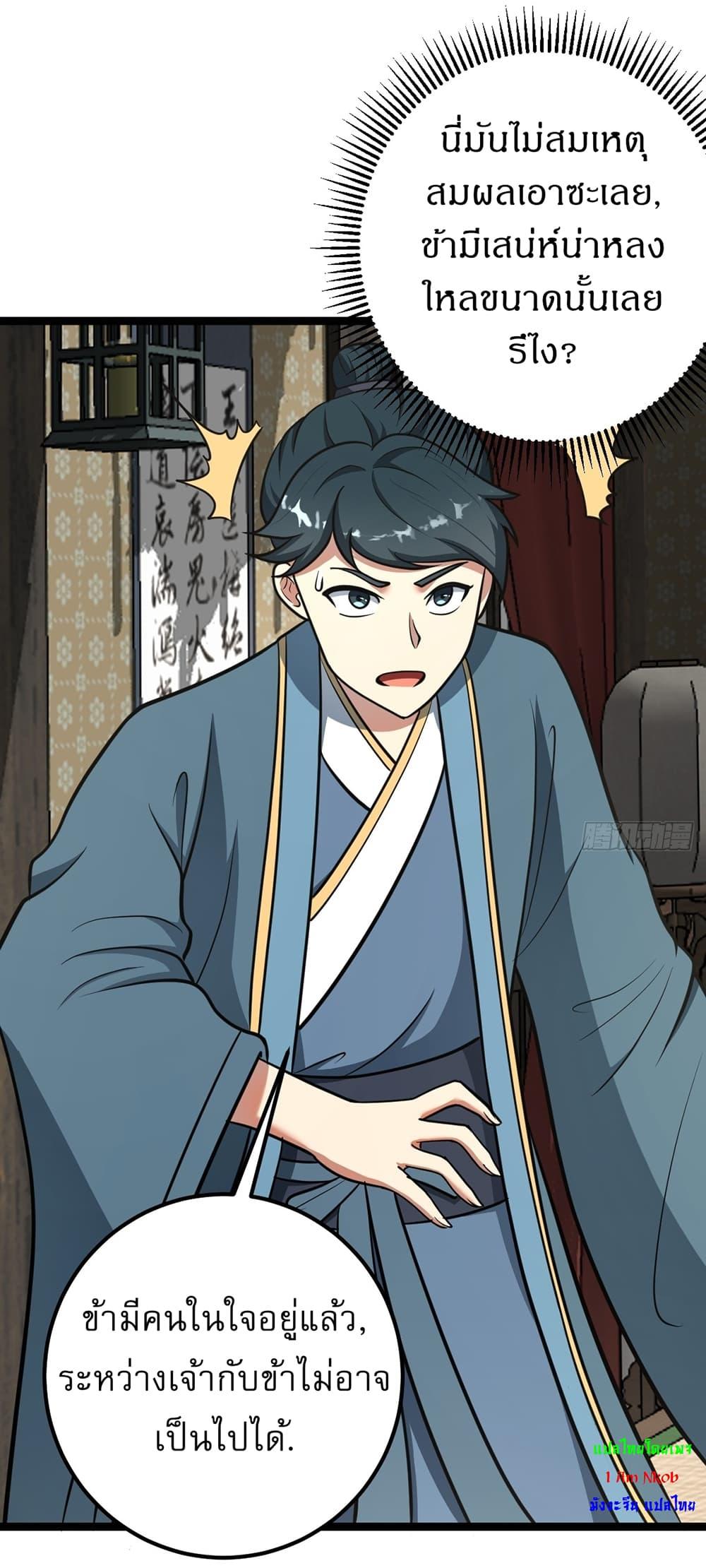 Manga-lc-com อ่านมังงะ อ่านการ์ตูน ออนไลน์ ฟรี Invincible After a Hundred Years of Seclusion ตอนที่ 1 2 3 4 5 6 7 8 9 10 11 12 13 14 ฟรี ไม่มีโฆษณา Manga-lc - อ่าน มังงะ อ่าน การ์ตูน ออนไลน์ อ่านมังงะ ฟรี