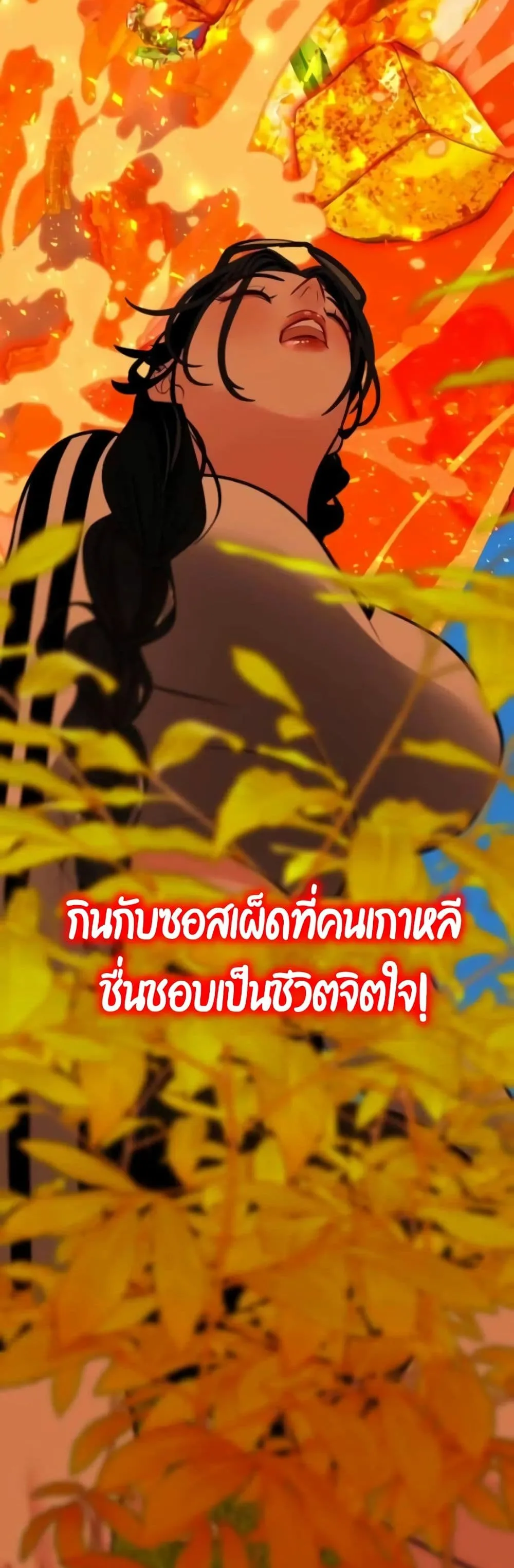 Manga-lc-com อ่านมังงะ อ่านการ์ตูน ออนไลน์ ฟรี Godeokchun’s Food Truck ตอนที่ 1 2 3 4 5 6 7 8 9 10 11 12 13 14 ฟรี ไม่มีโฆษณา Manga-lc - อ่าน มังงะ อ่าน การ์ตูน ออนไลน์ อ่านมังงะ ฟรี