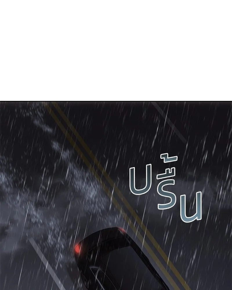 แบคXX ตอนที่ 65 รูปที่ 68